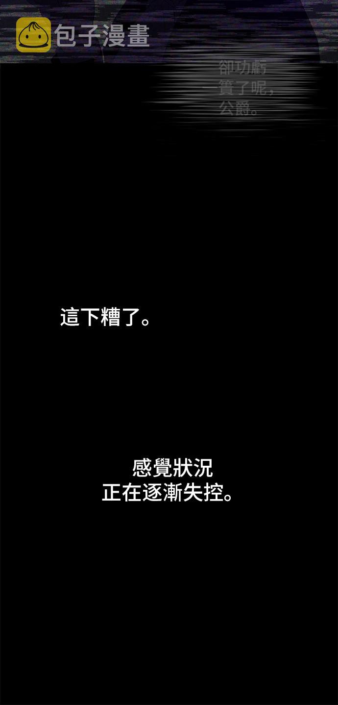 第35话 不安生的游湖28
