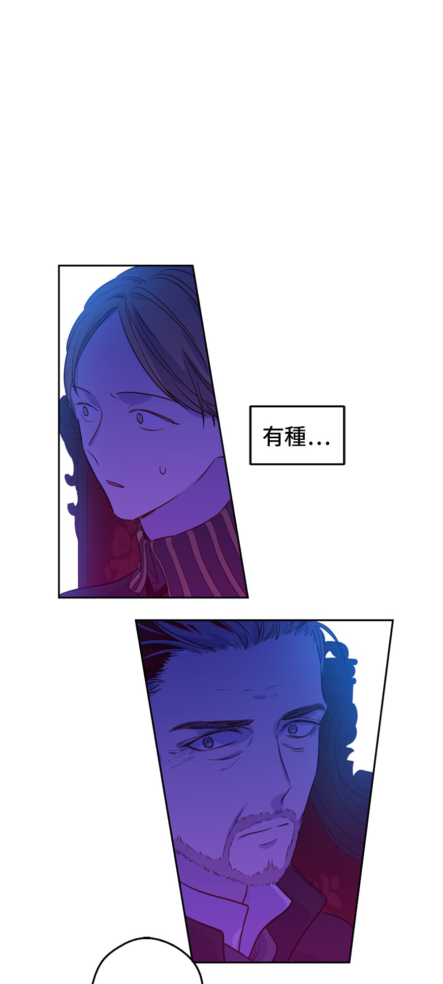 第6话 死而复生？！21