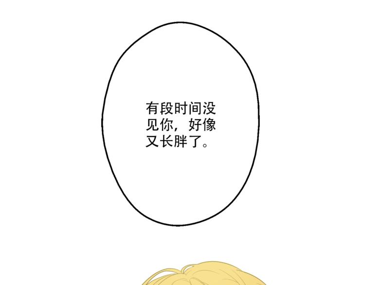 第9话 父女紧张的约会32
