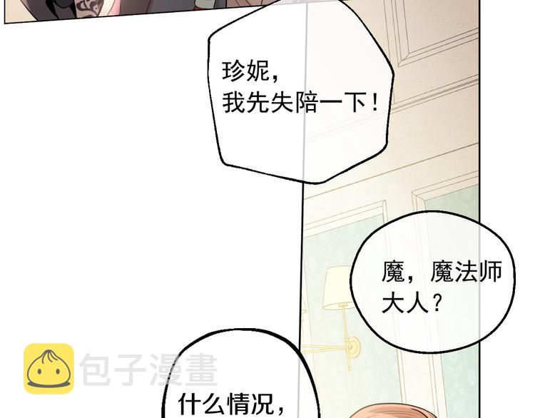 第23话 卢卡斯回宫38