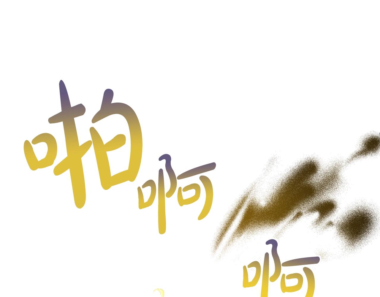 第30话 认输吧！156
