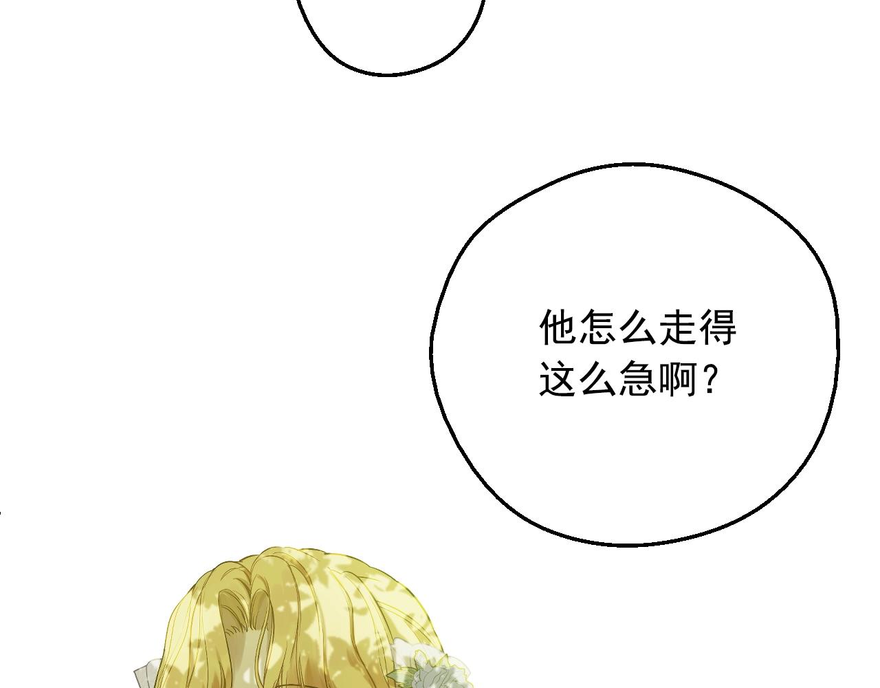 第37话 父皇很受伤124