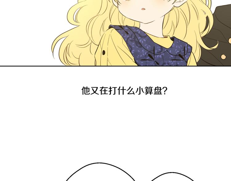 第16话 不与傻人做朋友120