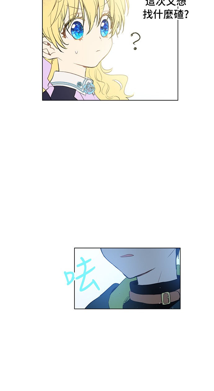 第29话 舞会进行时13