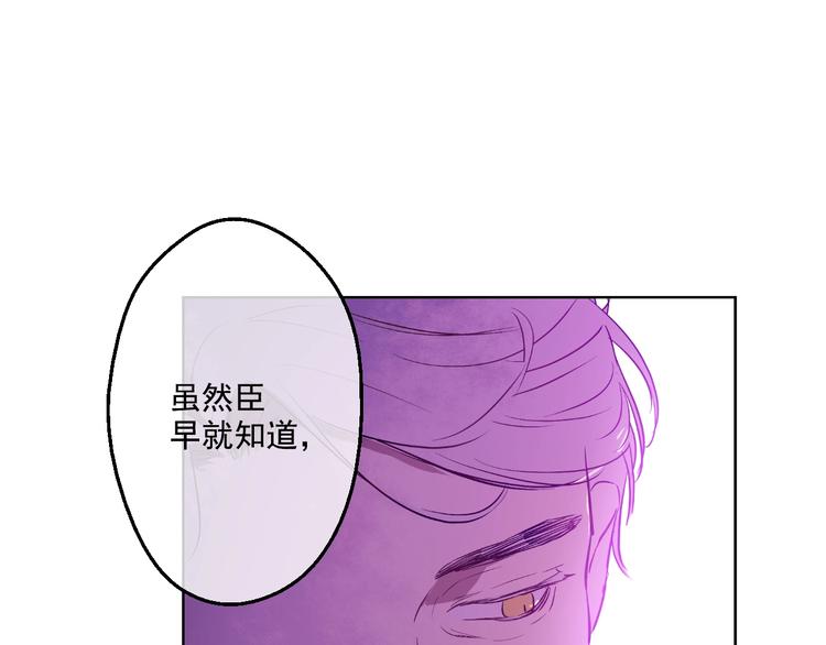 第27话 欲擒故纵！142