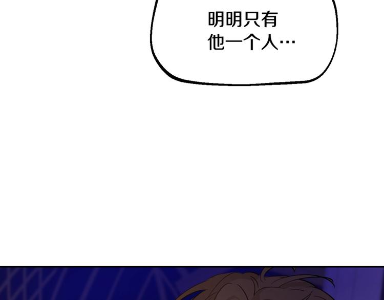 第12话 冒牌货是帮凶？196