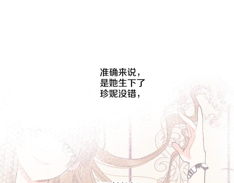 第23话 过去的秘密52