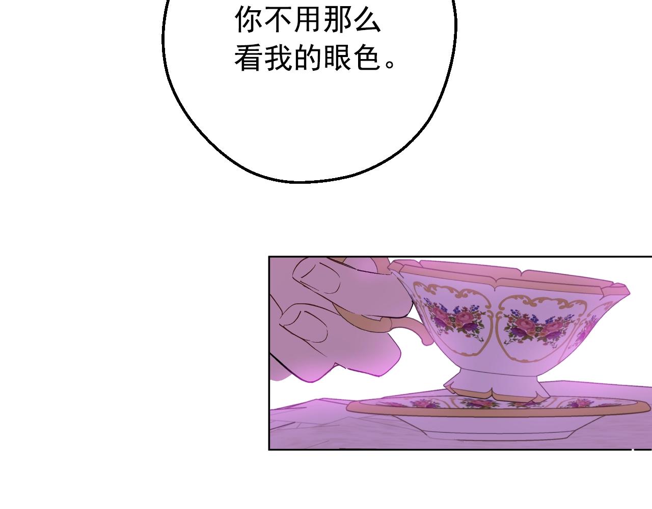 第40话 心心念念85