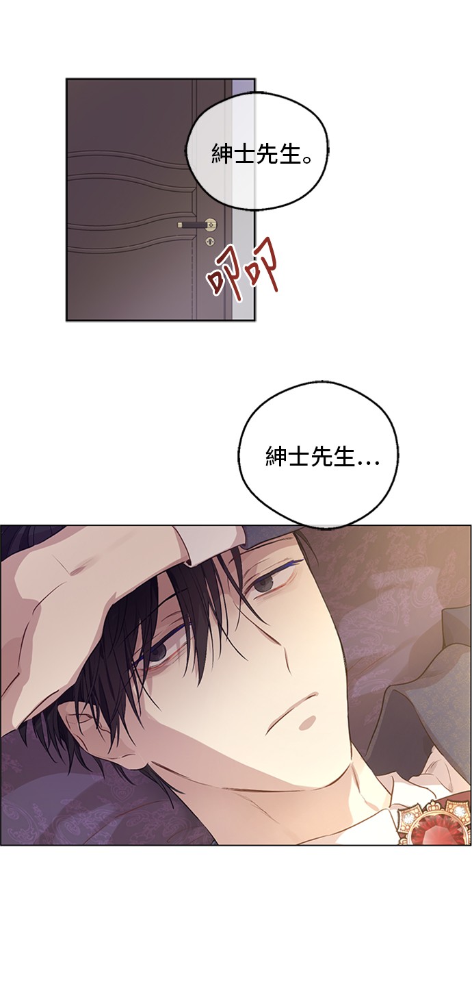 第三季 第2话 最后一次诅咒54