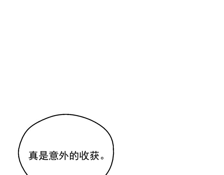 第17话 真实的自己33
