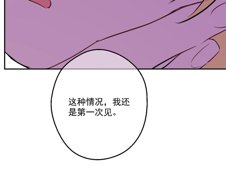 第17话 魔法师少年99