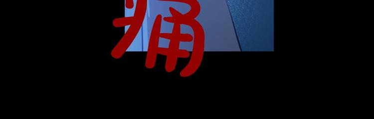 第43话 伊尔的礼物15