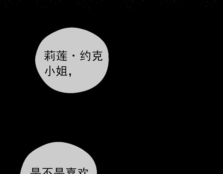 第30话 恋爱？68