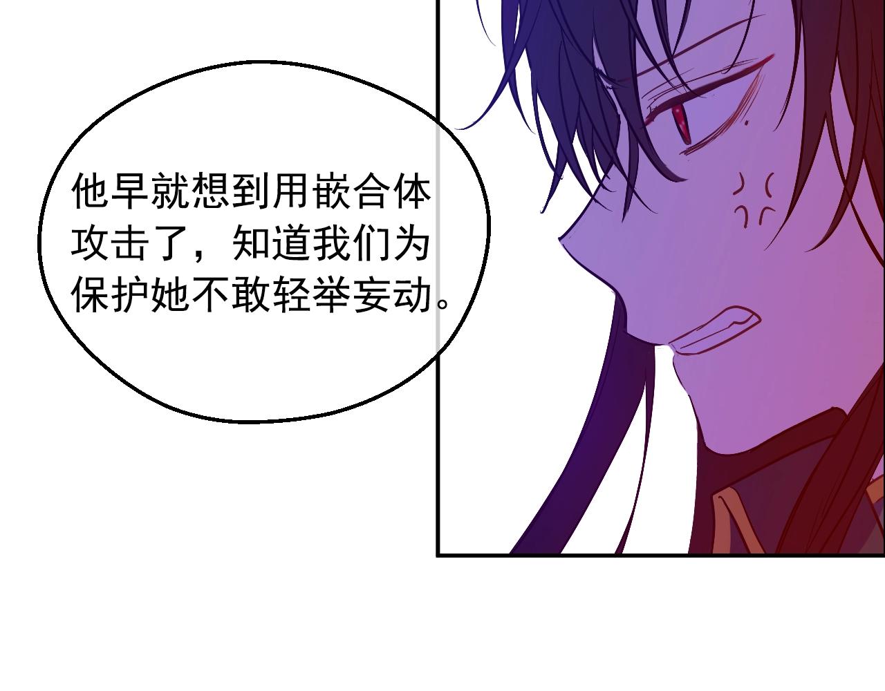 第30话 认输吧！100