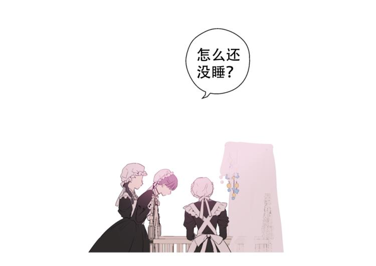 第1+2话 穿越成公主了？111