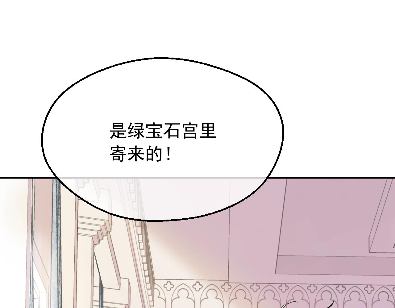 第39话 喜欢我哪点？115