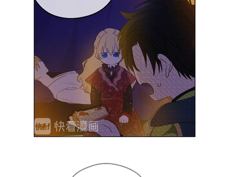 第12话 冒牌货是帮凶？106