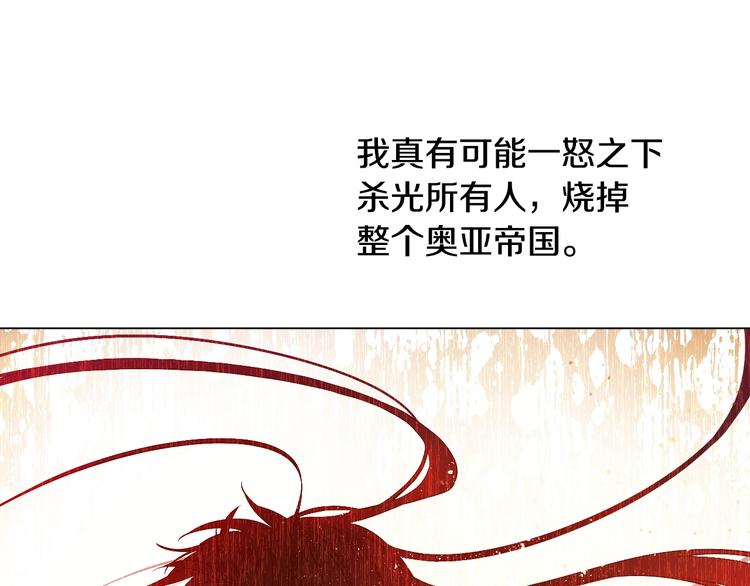 第16话 不再逃避24