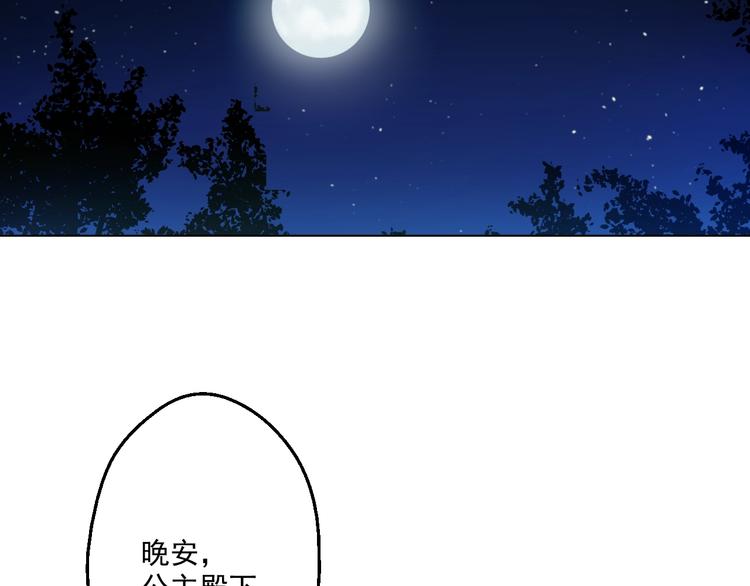 第28话 全帝国的宝贝79