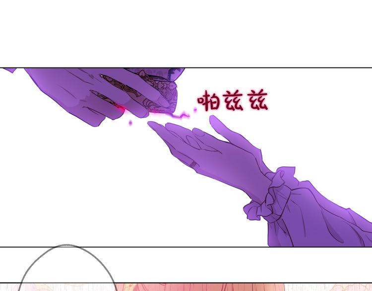 第21话 我不会伤害她42
