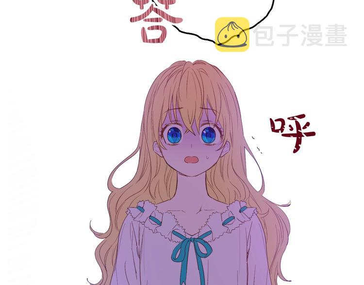 第二季 第1话 邪术81