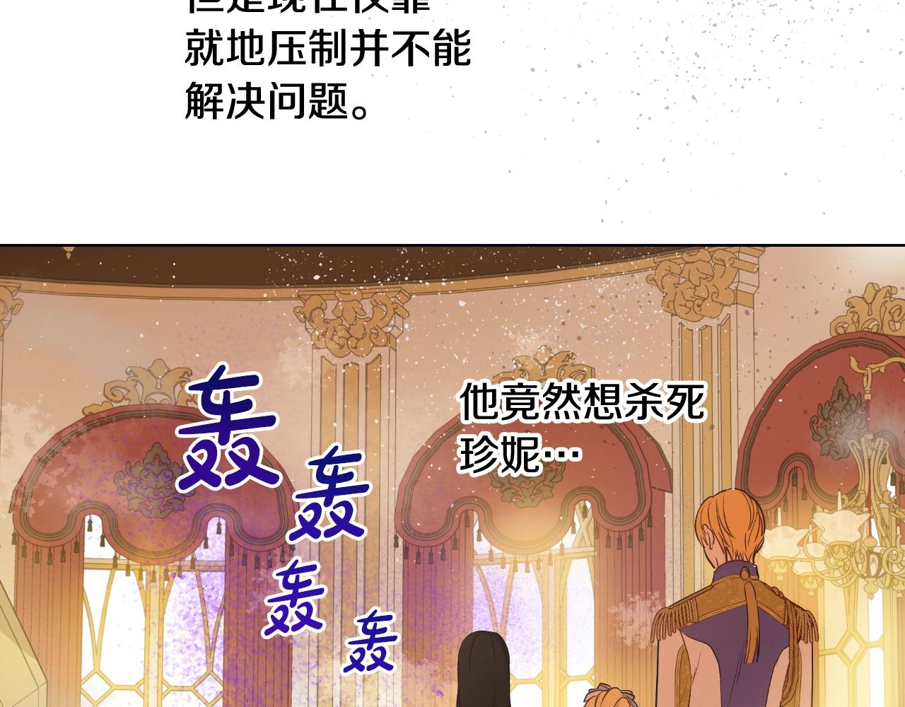 第29话 气人的卢卡斯！120