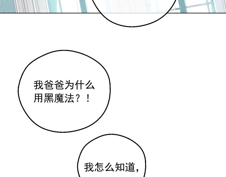 第24话 诅咒71