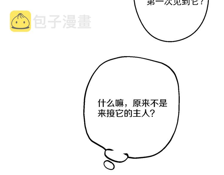 第17话 魔法师少年31