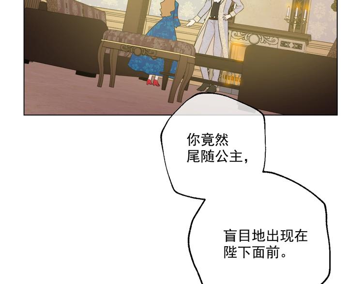 第34话 多留一段时间71