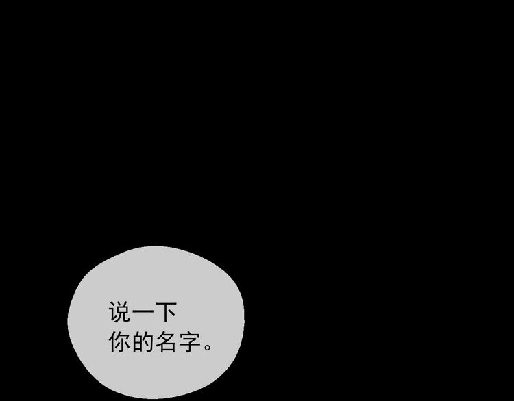 第18话 救赎之手106