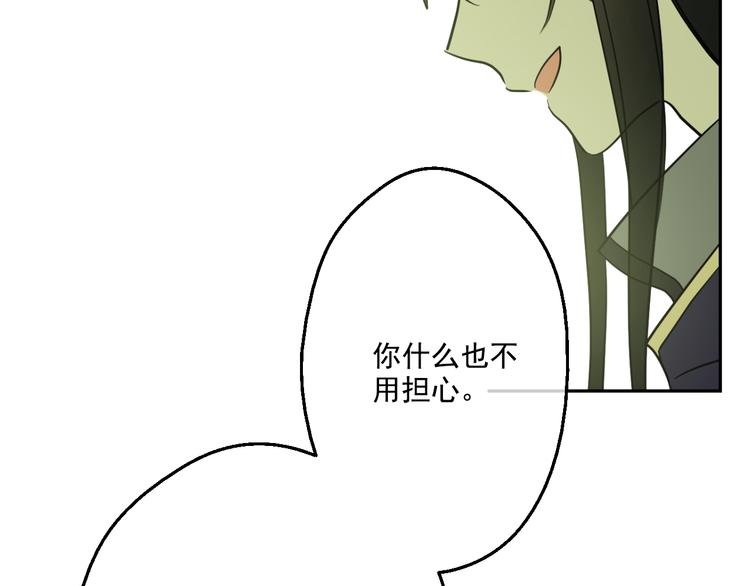 第17话 魔法师少年150