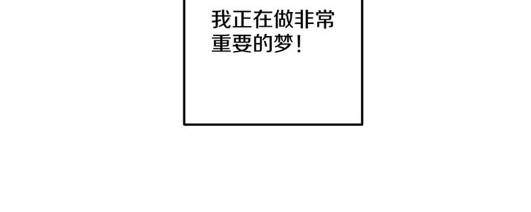 第19话 吐血的公主125
