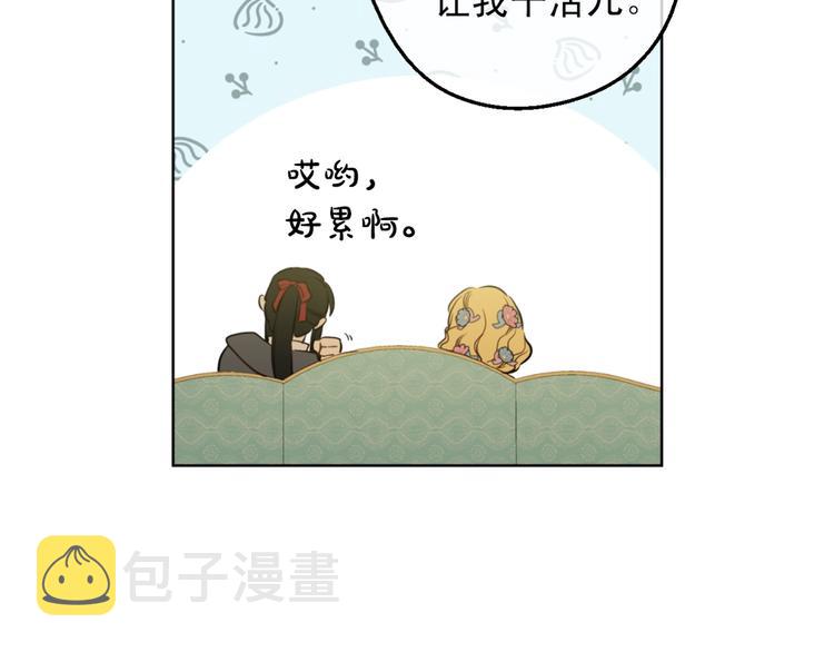 第24话 诅咒128