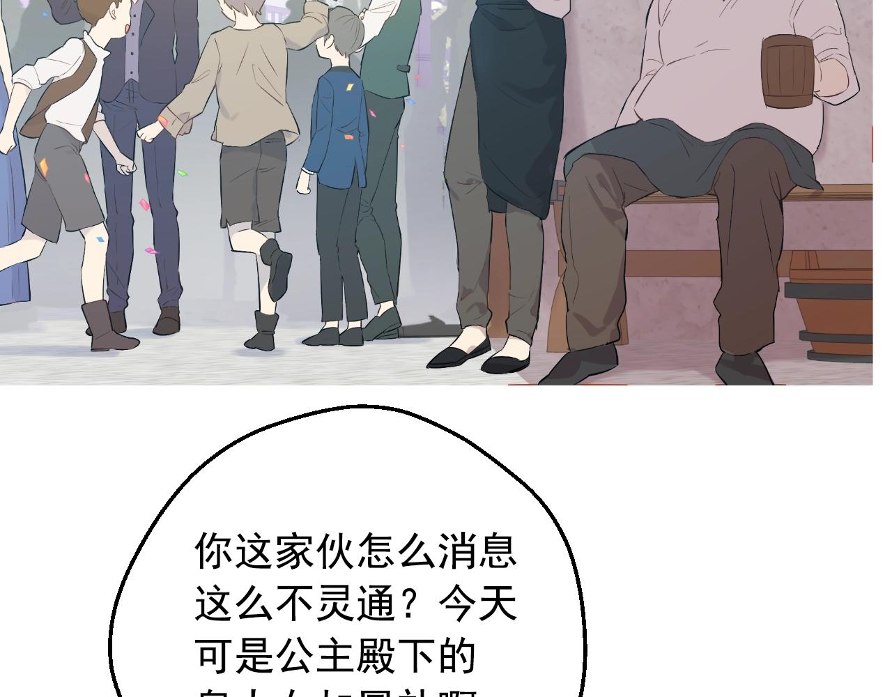 完结篇 她的道路5