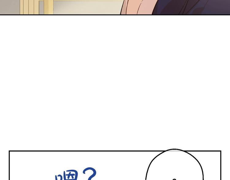 第30话 恋爱？116