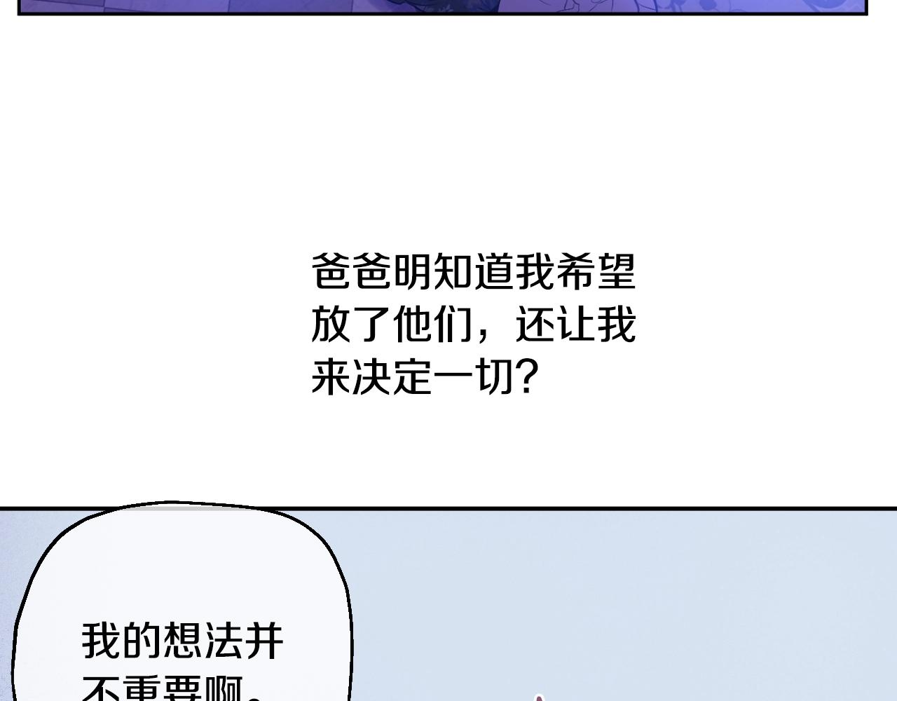 第32话 珍妮离宫48