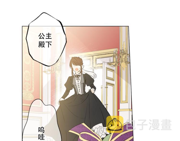 第4话 要亲亲才可以吃糖哦2