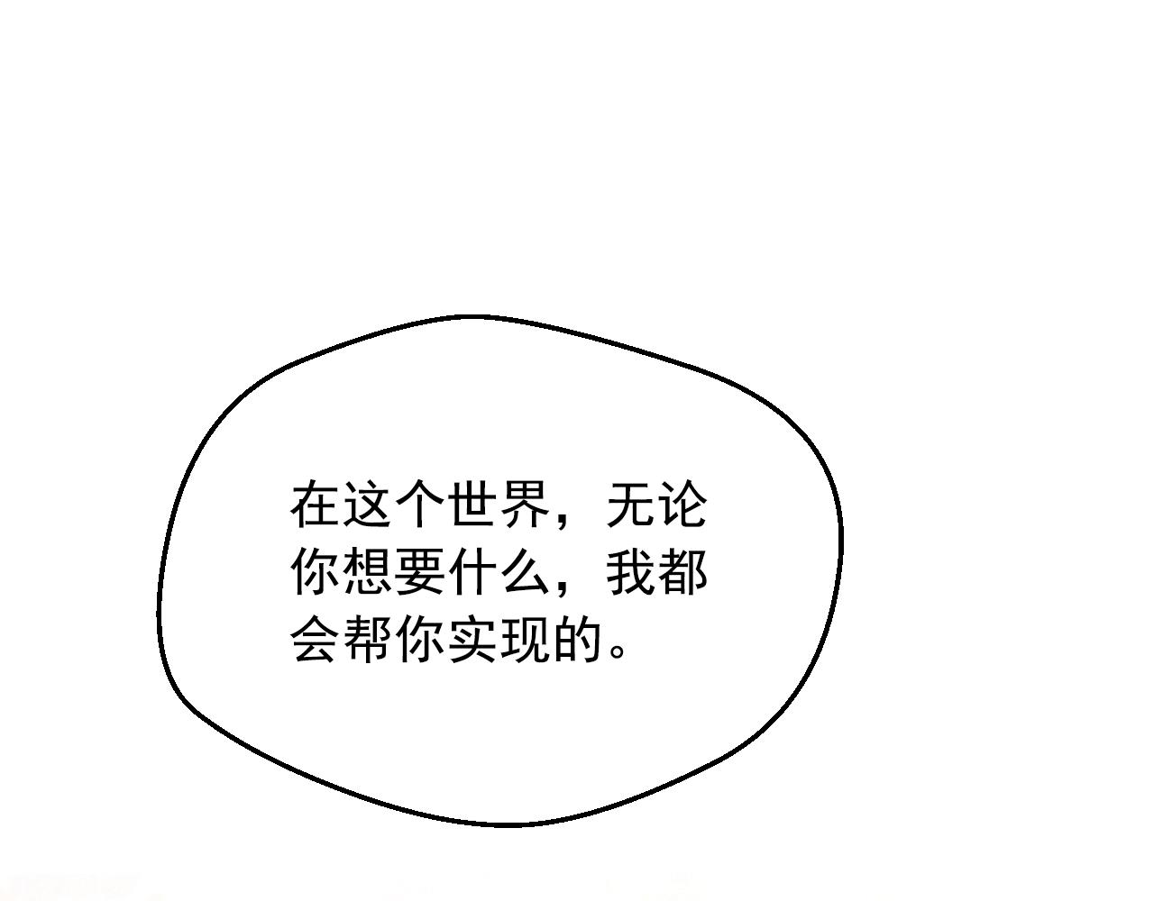 第40话 心心念念90