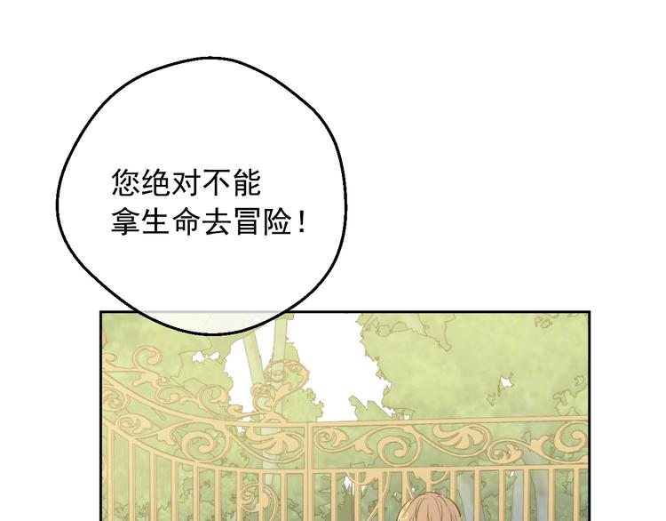 第17话 真实的自己122
