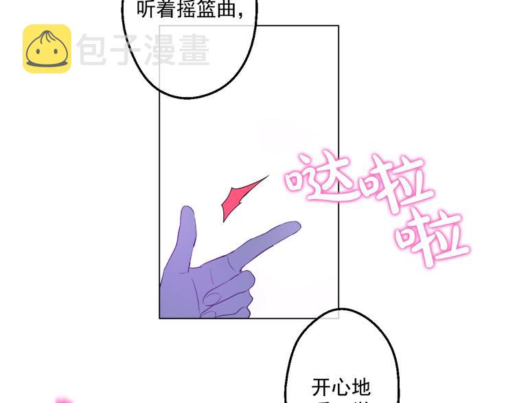 第34话 多留一段时间23