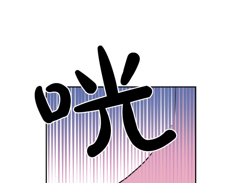 第23话 过去的秘密205