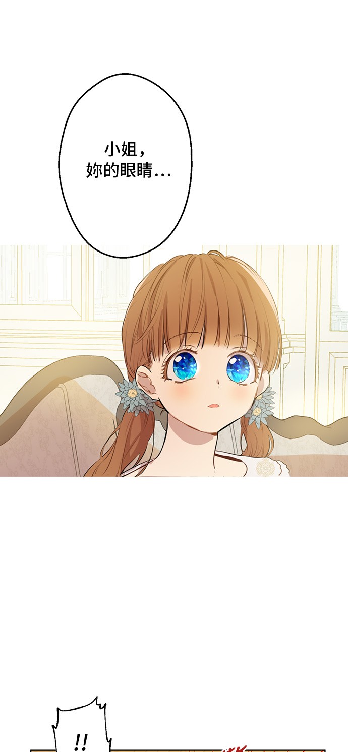 第13话 回宫的机会？55