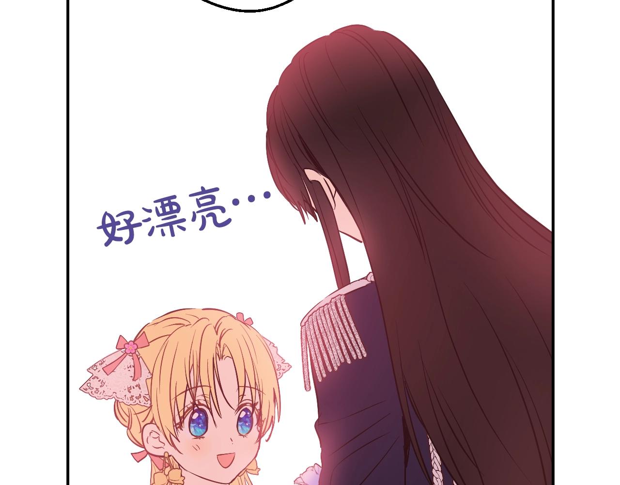第34话 蓝玫瑰131