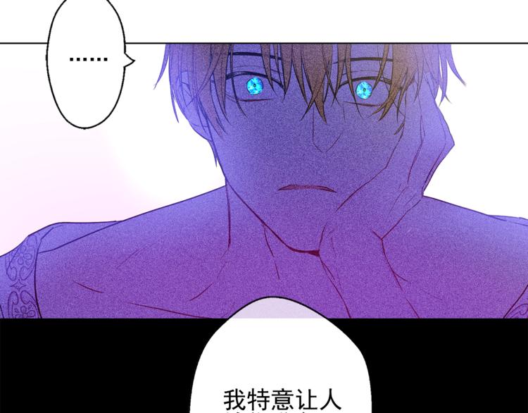 第7话 来自父皇的“赏赐”83