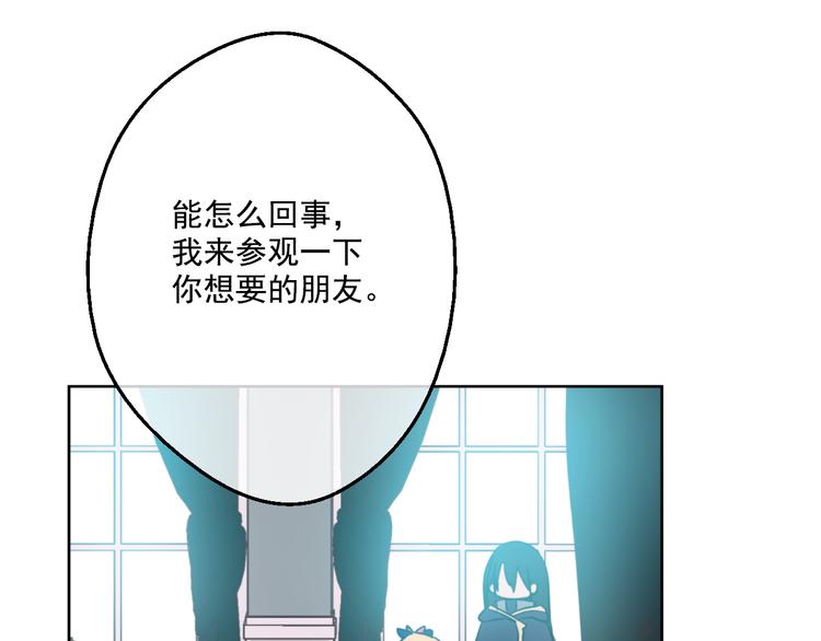 第22话 再次相见200