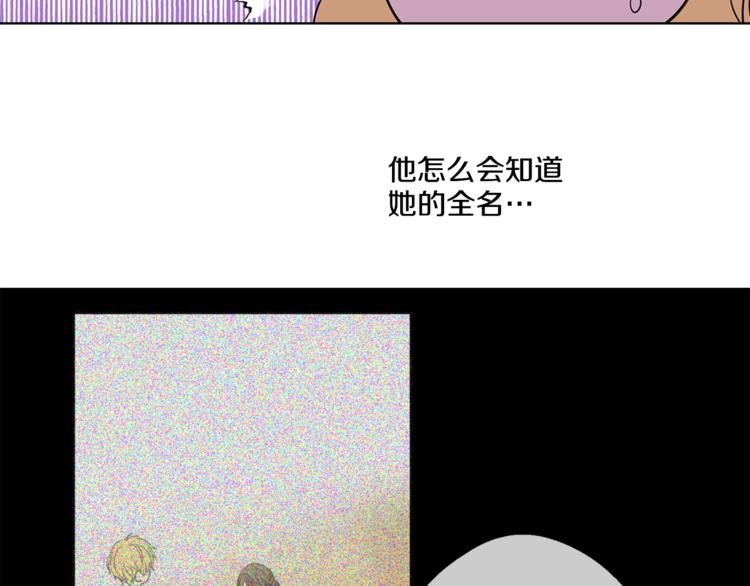 第7话 来自父皇的“赏赐”102