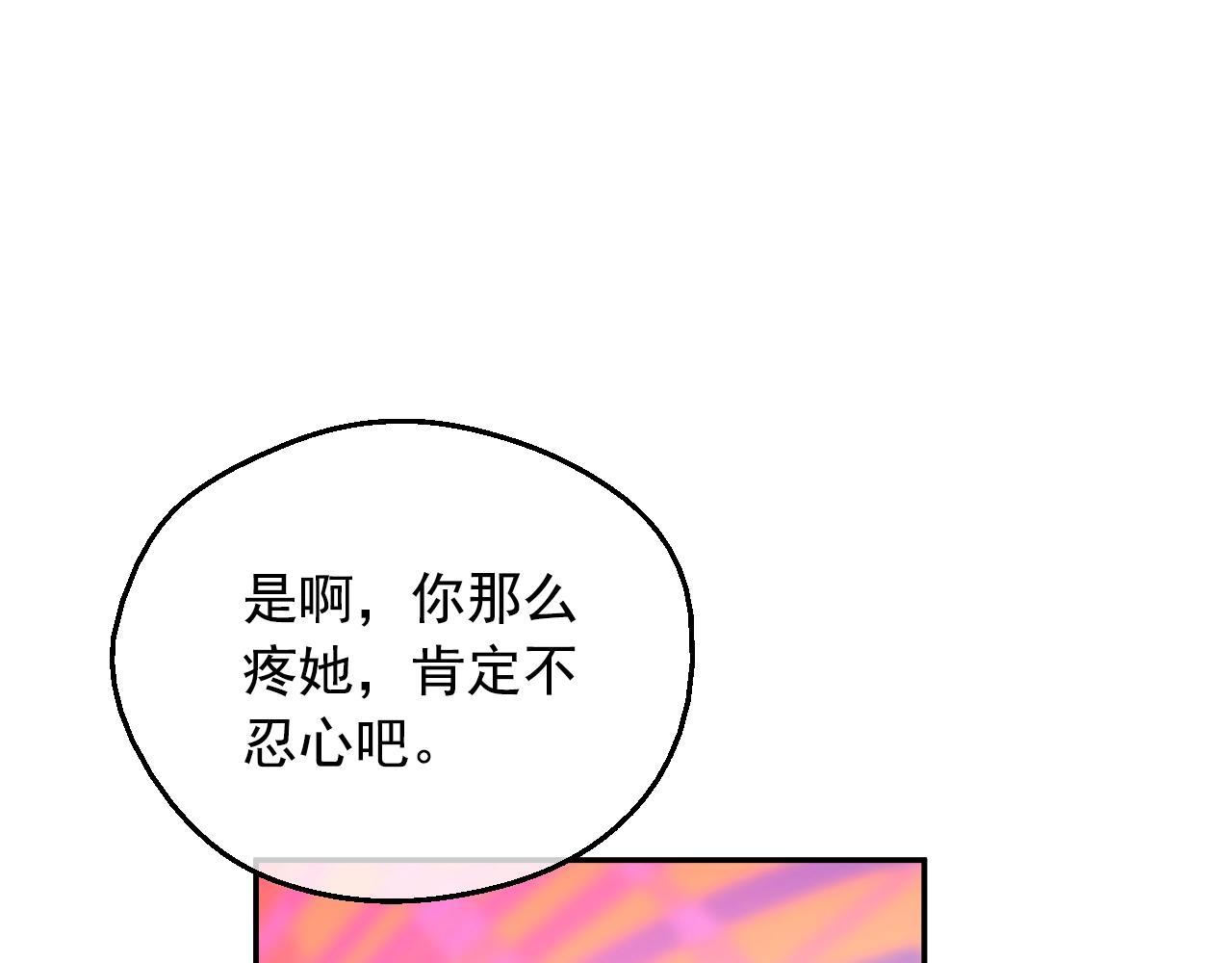 第30话 认输吧！107