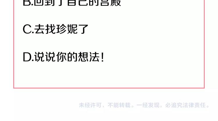 第二季 第7话 亲手消灭116
