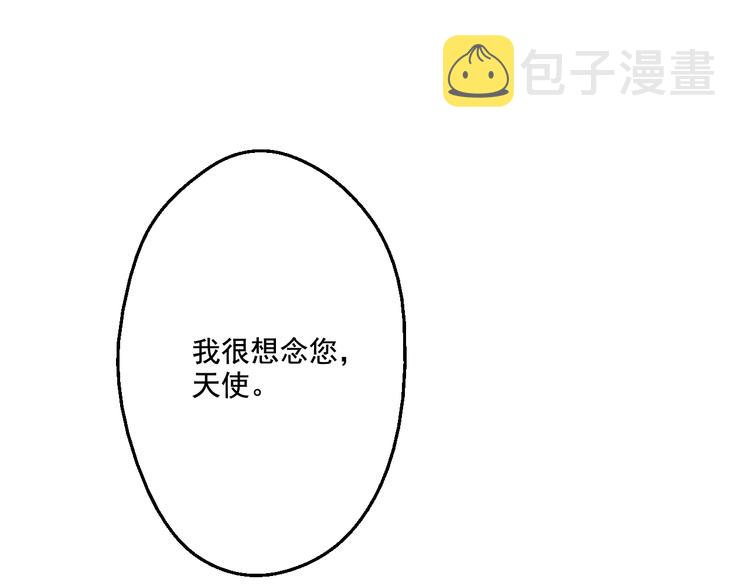第25话 再次相遇86