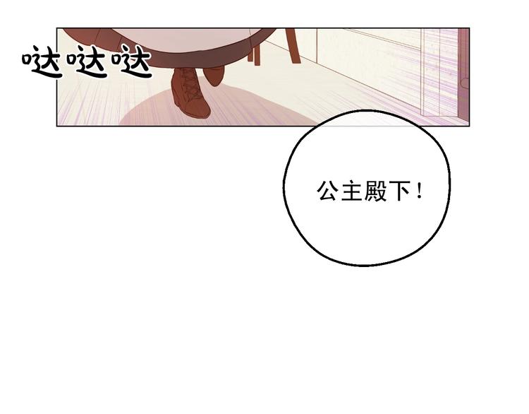 第28话 她的身边有我43